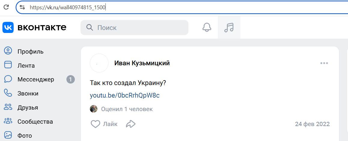 Kuzmitskiy_Ivan_001__SoR_024__-VK.jpg Kuzmitskiy_Ivan_001__SoR_024__-VK.jpg